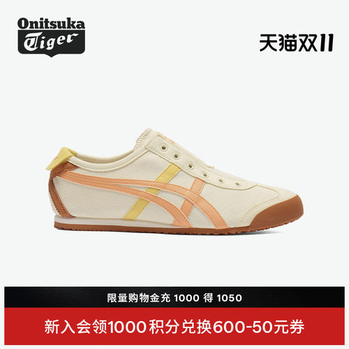 鬼塚虎男女运动休闲鞋一脚蹬