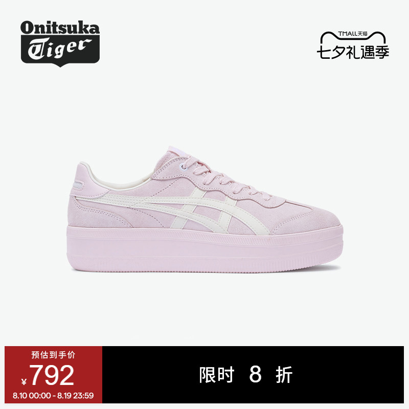 鬼塚虎女鞋厚底板鞋德训鞋