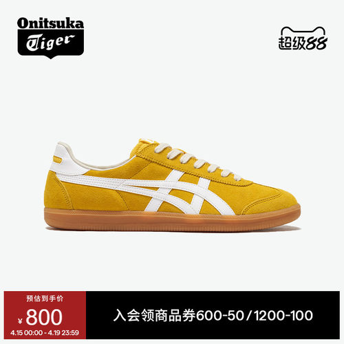 鬼塚虎复古黄色男女鞋休闲德训鞋