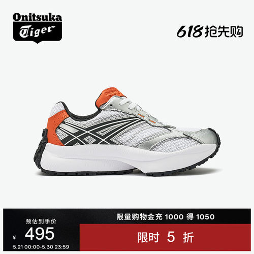 鬼塚虎SP-VII白色银色运动休闲鞋
