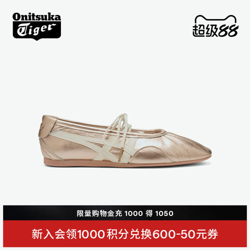鬼塚虎女款芭蕾风时尚休闲鞋