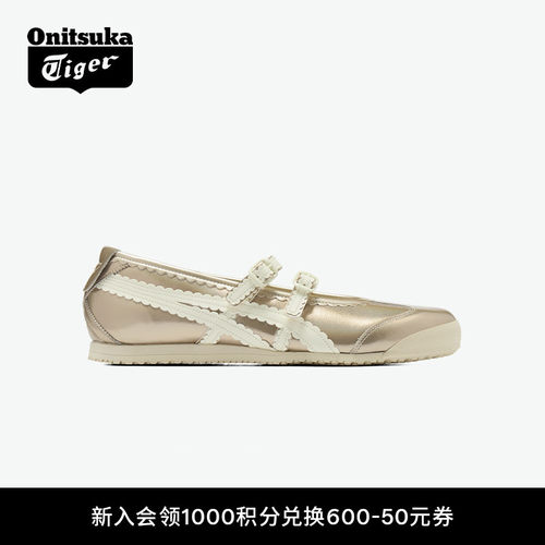 鬼塚虎芭蕾风时尚休闲鞋