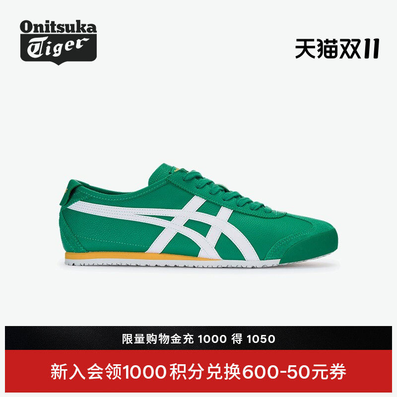 Onitsuka Tiger鬼塚虎MEXICO 66™ 秋季时尚复古绿色休闲鞋