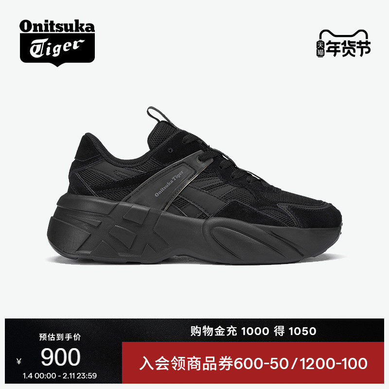 Onitsuka Tiger鬼塚虎SP-I男女鞋黑色冬季时尚舒适轻便运动休闲鞋,运动鞋new,运动休闲鞋,淘宝优惠券,粉丝福利购,淘宝优惠卷
