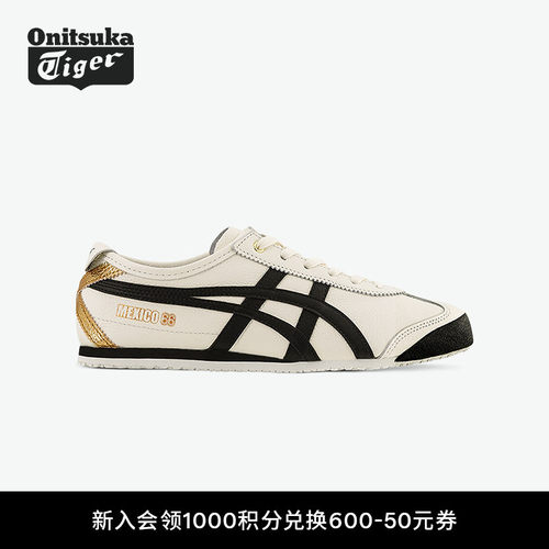 鬼塚虎MEXICO66™经典男女小白鞋