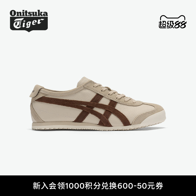 [经典]Onitsuka Tiger鬼塚虎MEXICO 66&trade; VIN男女款米色休闲鞋