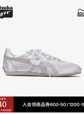 Onitsuka Tiger鬼塚虎RUNSPARK女款浅紫色复古运动休闲鞋
