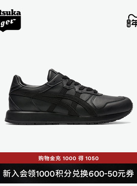 Onitsuka Tiger鬼塚虎TIGER ALLIANCE A40冬季黑色时尚休闲鞋