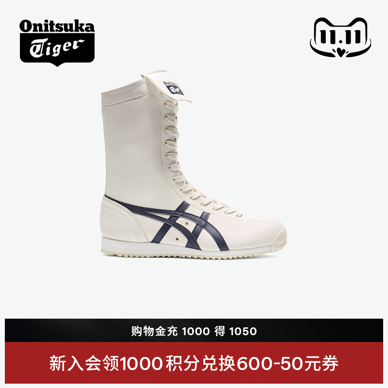 鬼塚虎MEXICO66™BOXING高帮靴
