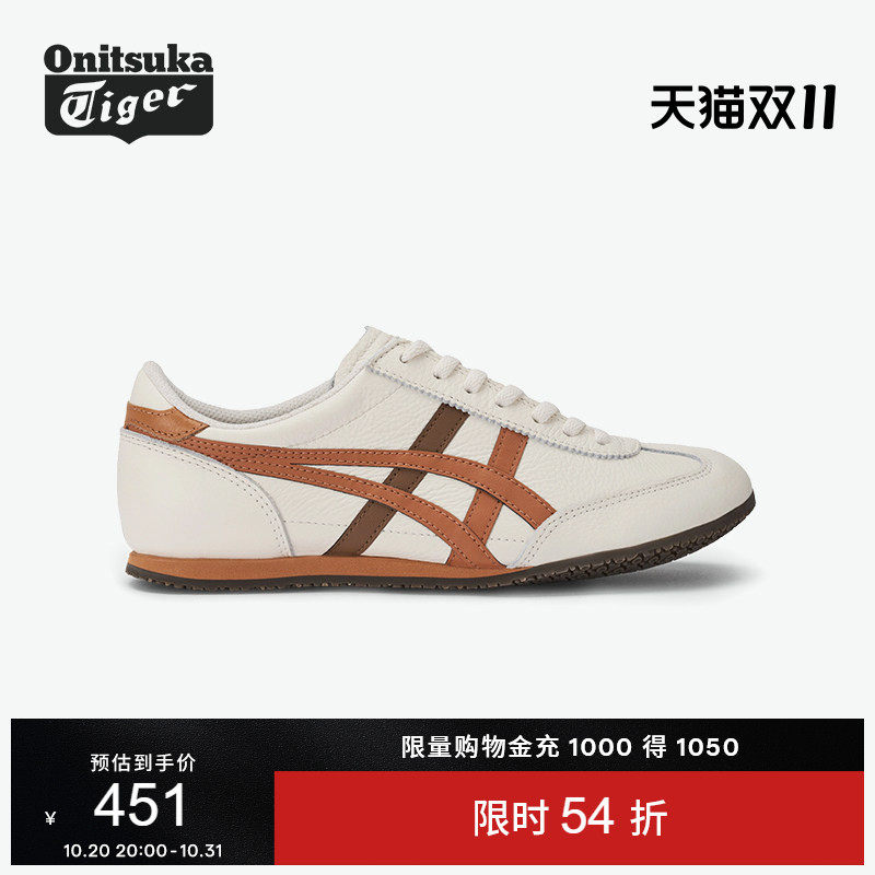 Onitsuka Tiger鬼塚虎MACHU RACER白色橙色男女秋季运动休闲鞋