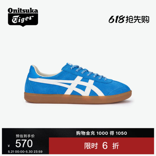 鬼塚虎TOKUTEN男女款板鞋德训鞋