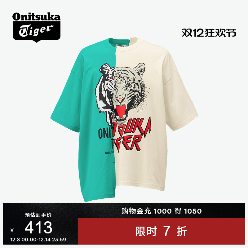 鬼塚虎男女时尚拼接复古短袖T恤