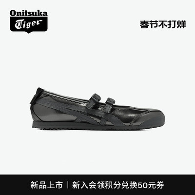 鬼塚虎芭蕾风时尚休闲鞋