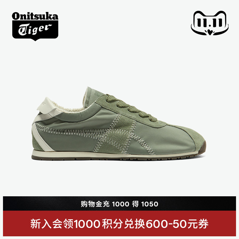 OnitsukaTiger鬼塚虎绿色休闲鞋