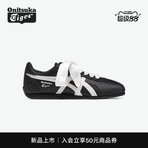 鬼塚虎男女款复古休闲鞋