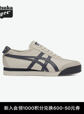 Onitsuka Tiger鬼塚虎MEXICO 66™ PF夏季男女鞋时尚经典休闲鞋