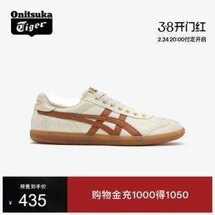 [预售]Onitsuka Tiger鬼塚虎TOKUTEN男女款运动休闲复古德训鞋