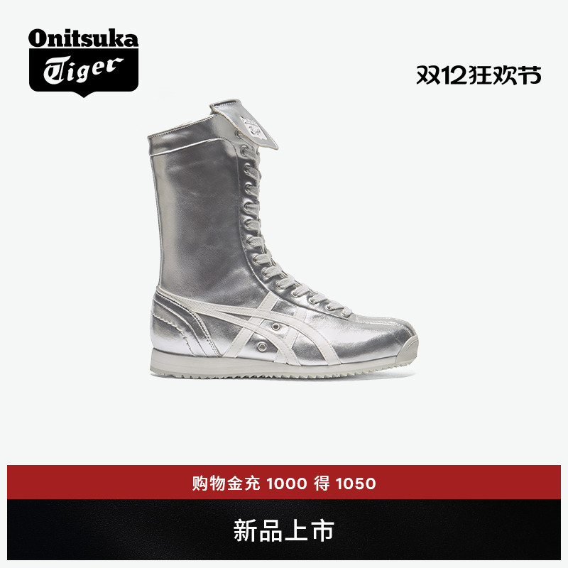 鬼塚虎MEXICO66™BOXING高帮靴