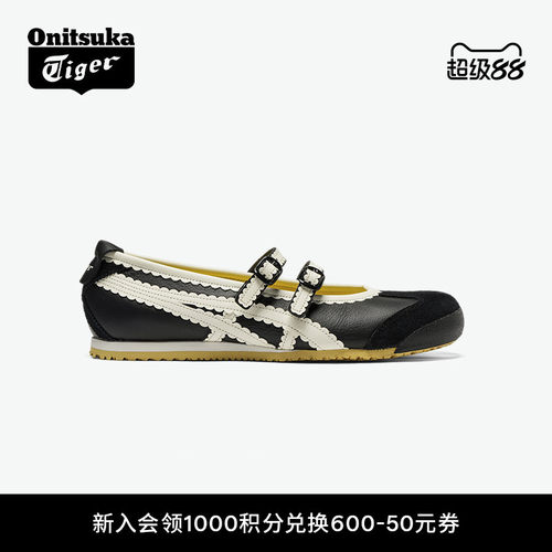 鬼塚虎MEXICO66™TGRS芭蕾风鞋