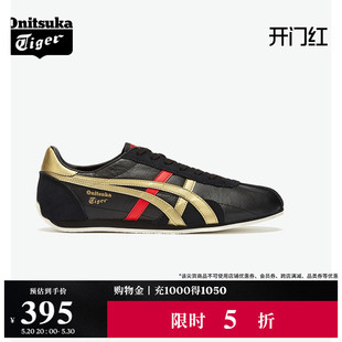 黑色复古运动时尚 Onitsuka 经典 Tiger鬼塚虎RUNSPARK男女款 休闲鞋