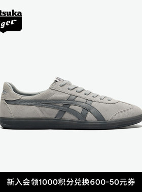 Onitsuka Tiger鬼塚虎TOKUTEN男女鞋春季休闲鞋复古灰色德训鞋