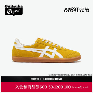 Onitsuka Tiger鬼塚虎TOKUTEN男女黄色休闲运动复古德训鞋 新品