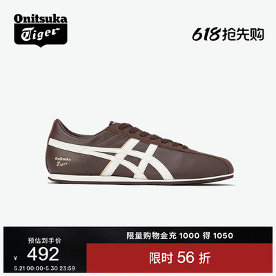 鬼塚虎FBTRAINER棕色运动休闲鞋