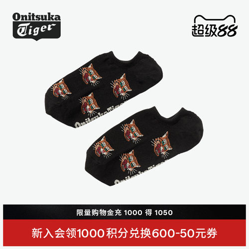 鬼塚虎男女款黑色白色舒适短袜