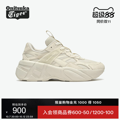 鬼塚虎SP-I米白色运动休闲老爹鞋
