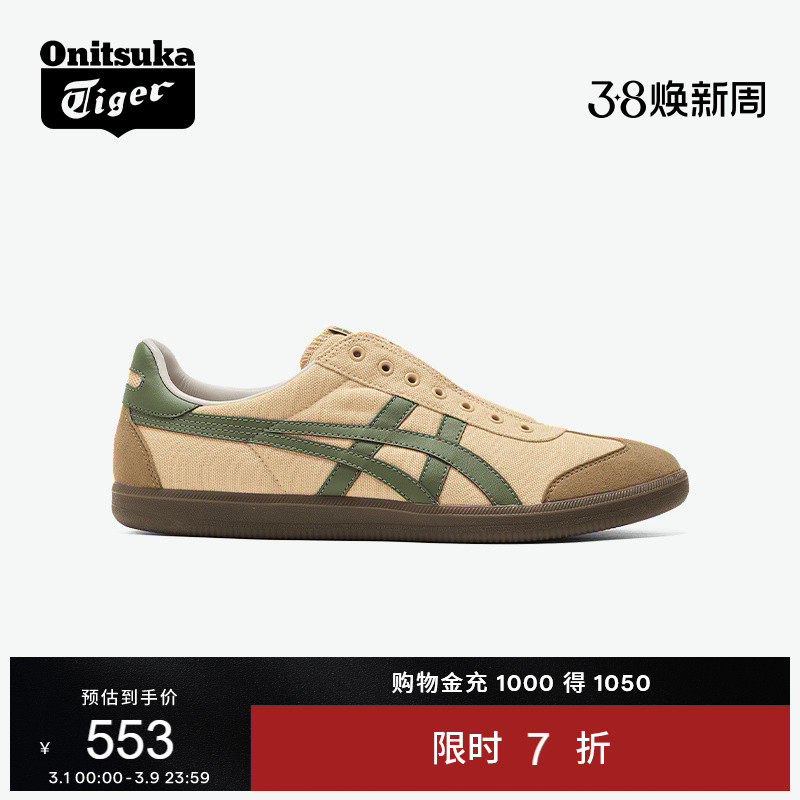 Onitsuka Tiger��V��TOKUTEN SLIP-ON�̲�ɫ����Ьһ�ŵŵ�ѵЬ