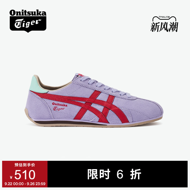 鬼塚虎男女复古休闲运动鞋休闲鞋