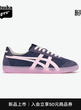 [新品]Onitsuka Tiger鬼塚虎TOKUTEN女款板鞋经典复古德训鞋