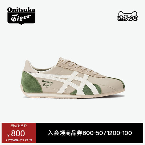 鬼塚虎RUNSPARK绿色运动休闲鞋