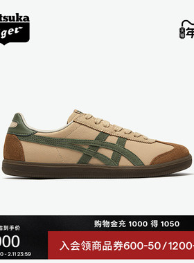 Onitsuka Tiger鬼塚虎TOKUTEN奶茶色男女休闲板鞋经典复古德训鞋