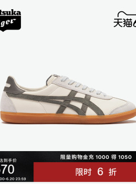 Onitsuka Tiger鬼塚虎TOKUTEN男女夏季米色灰色运动休闲德训鞋