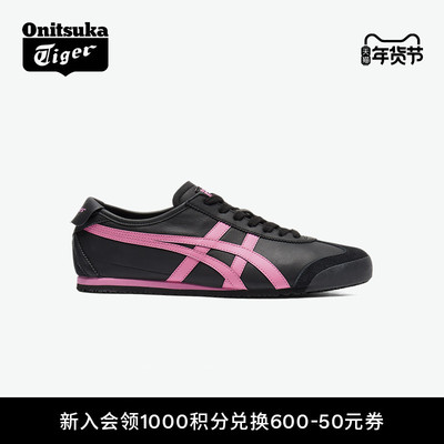 鬼塚虎女款复古时尚运动休闲鞋