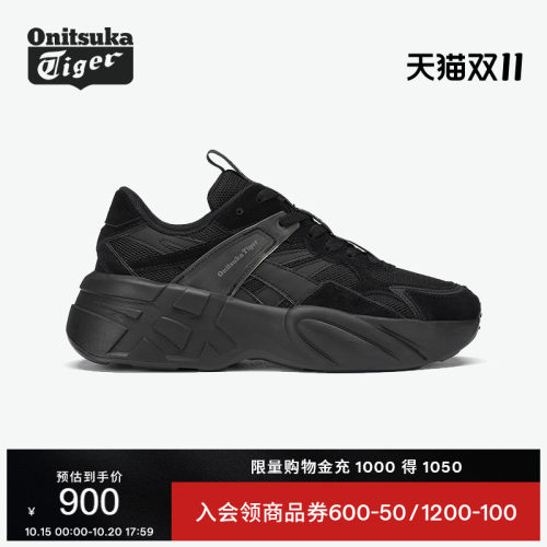 鬼塚虎运动休闲鞋黑色厚底老爹鞋