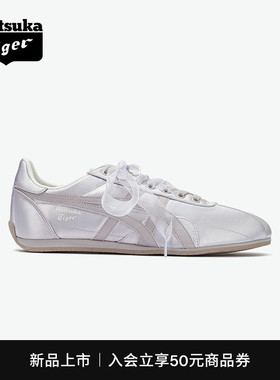 [新品]Onitsuka Tiger鬼塚虎RUNSPARK女款浅紫色复古运动休闲鞋
