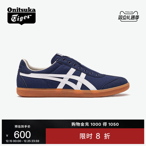 鬼塚虎男女深蓝色一脚蹬德训鞋