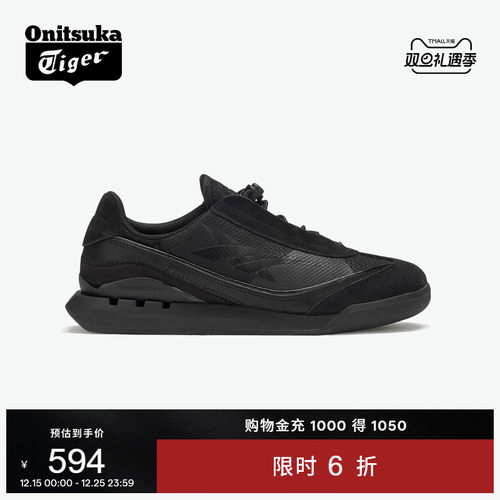 鬼塚虎SP-V黑色男女款运动休闲鞋