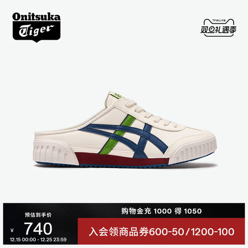 鬼塚虎春夏季半拖休闲鞋轻便拖鞋