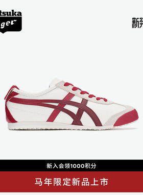 [新品]Onitsuka Tiger鬼塚虎马年限定MEXICO 66™休闲鞋
