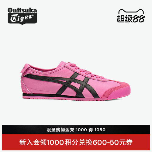 鬼塚虎女款复古时尚运动休闲鞋