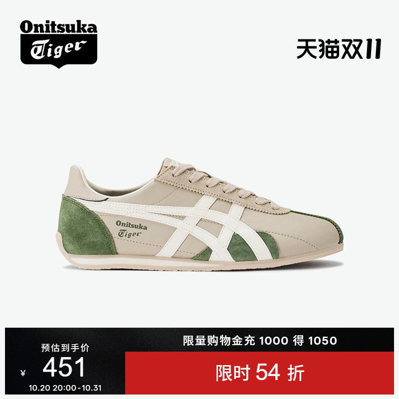 鬼塚虎RUNSPARK绿色运动休闲鞋