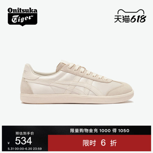 鬼塚虎TOKUTEN女款复古德训鞋