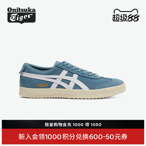 鬼塚虎蓝色复古运动休闲鞋