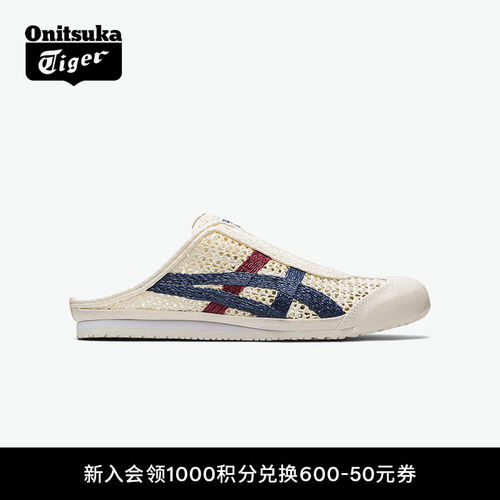 鬼塚虎男女经典时尚休闲半拖凉鞋