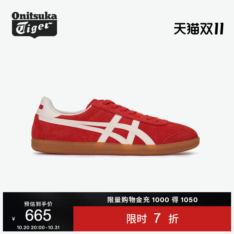 Onitsuka Tiger鬼塚虎TOKUTEN男女鞋秋季红色复古时尚板鞋德训鞋