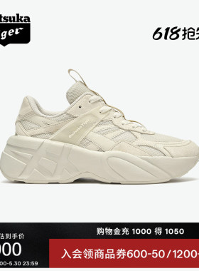 Onitsuka Tiger鬼塚虎SP-I夏季男女鞋米白运动休闲鞋厚底老爹鞋