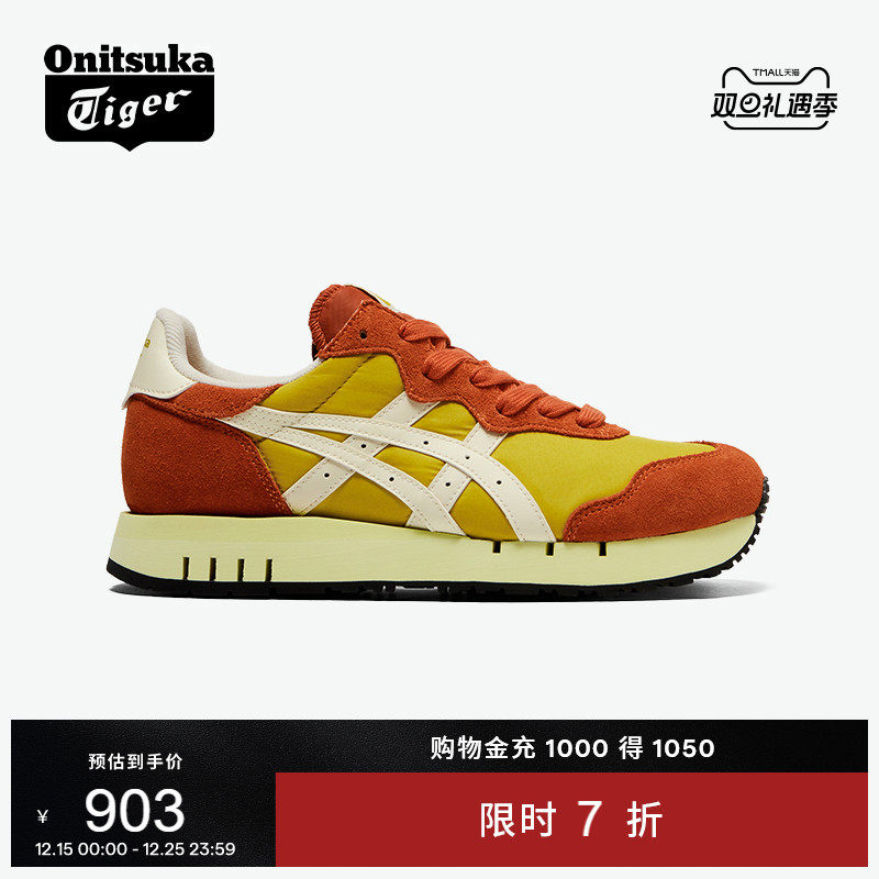 鬼塚虎男女款潮流舒适休闲鞋